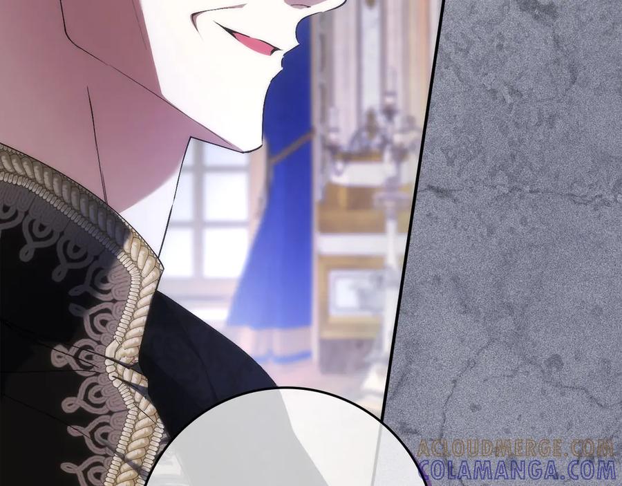 扔掉的渣男，绝不再捡！ 第115话 心里的小秘密 第113页