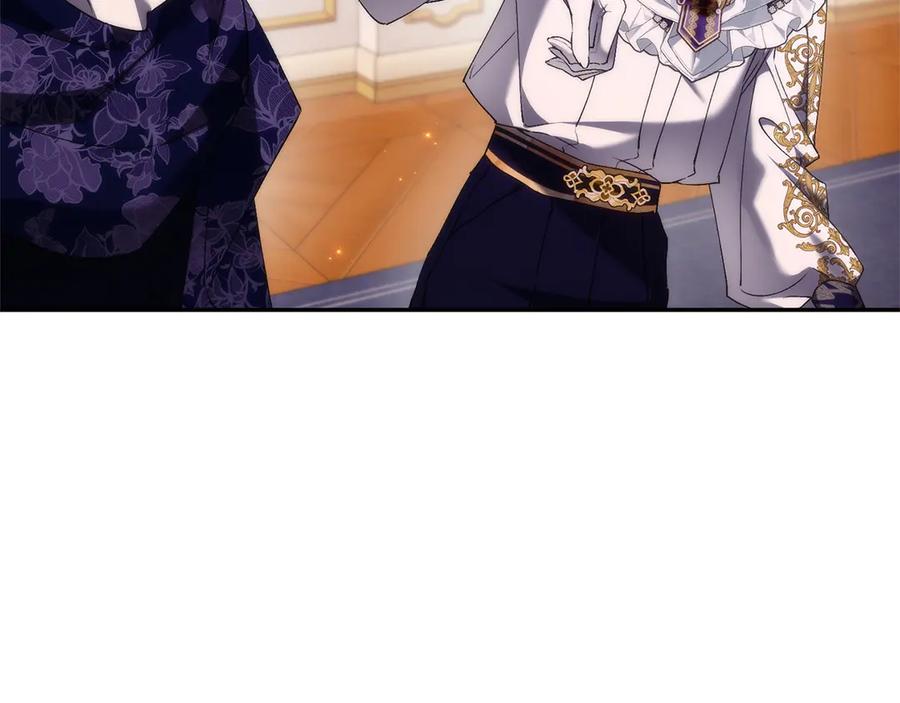 扔掉的渣男，绝不再捡！ 第115话 心里的小秘密 第147页