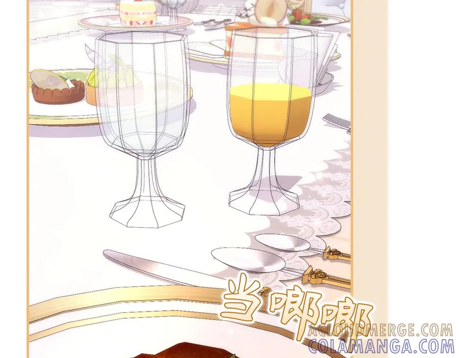 扔掉的渣男，绝不再捡！ 第115话 心里的小秘密 第165页