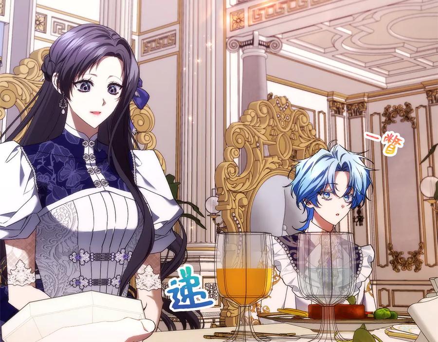 扔掉的渣男，绝不再捡！ 第115话 心里的小秘密 第168页