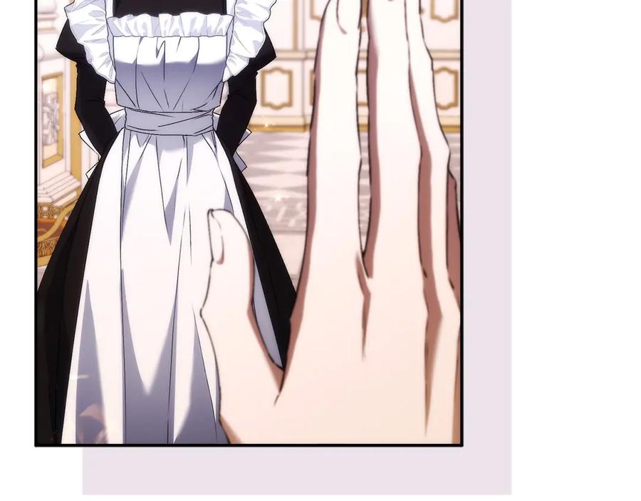 扔掉的渣男，绝不再捡！ 第115话 心里的小秘密 第191页