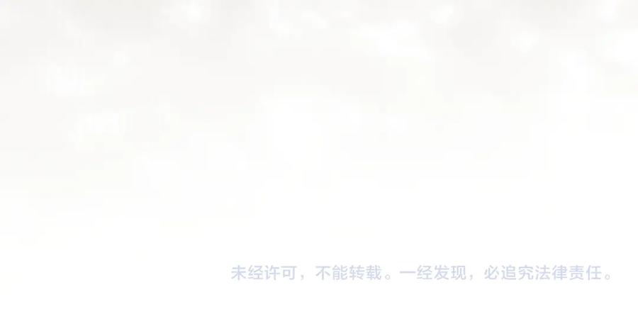 扔掉的渣男，绝不再捡！ 第115话 心里的小秘密 第200页