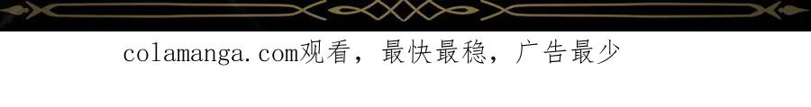 扔掉的渣男，绝不再捡！ 第115话 心里的小秘密 第203页