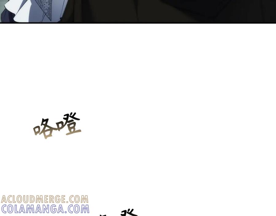 扔掉的渣男，绝不再捡！ 第115话 心里的小秘密 第77页
