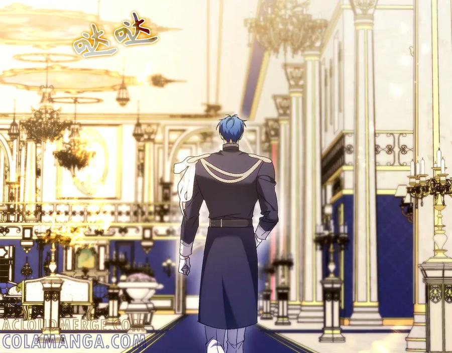 扔掉的渣男，绝不再捡！ 第115话 心里的小秘密 第9页
