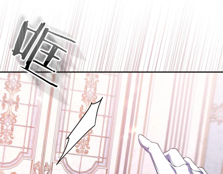 扔掉的渣男，绝不再捡！ 第116话 第103页