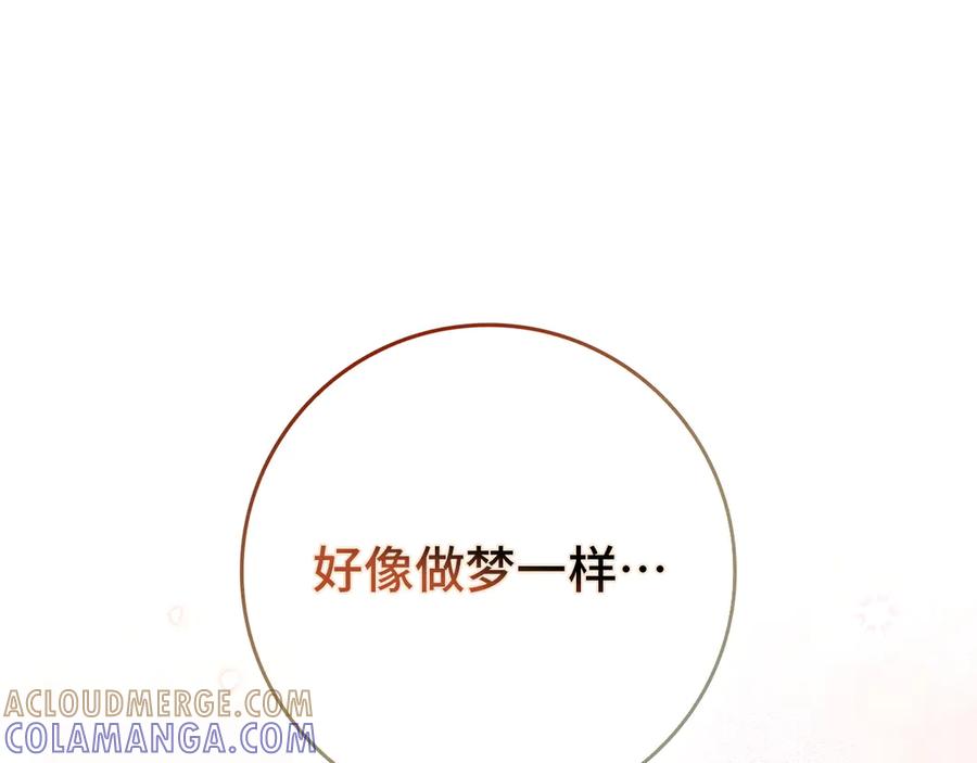 扔掉的渣男，绝不再捡！ 第116话 第137页