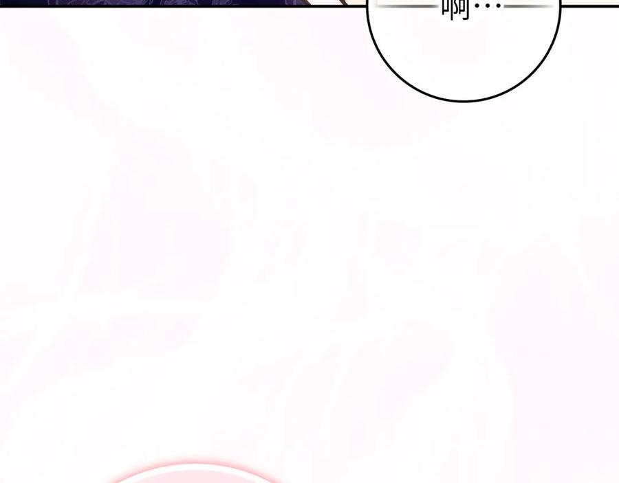扔掉的渣男，绝不再捡！ 第116话 第152页