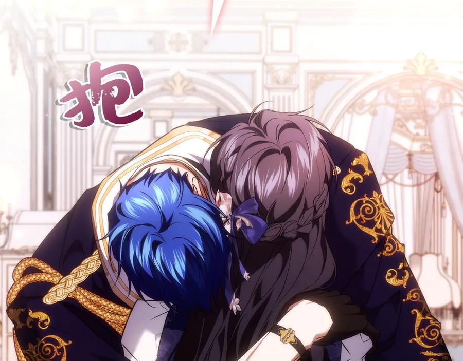 扔掉的渣男，绝不再捡！ 第116话 第162页