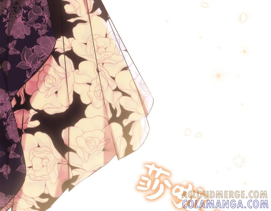 扔掉的渣男，绝不再捡！ 第116话 第181页