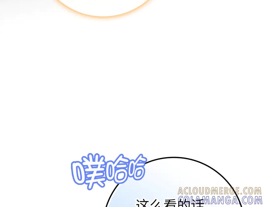 扔掉的渣男，绝不再捡！ 第116话 第21页