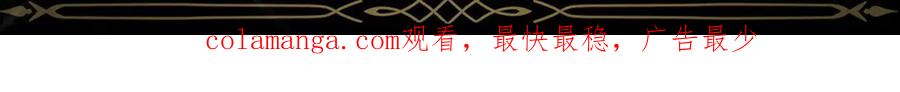 扔掉的渣男，绝不再捡！ 第116话 第220页