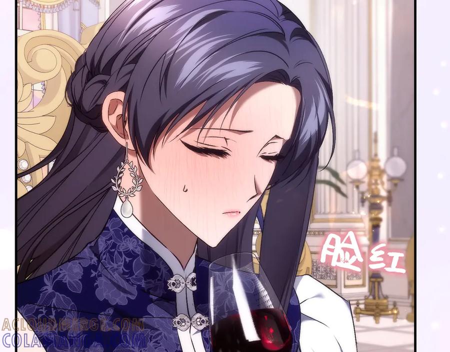 扔掉的渣男，绝不再捡！ 第116话 第29页