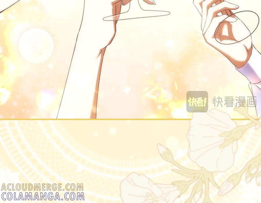 扔掉的渣男，绝不再捡！ 第116话 第41页
