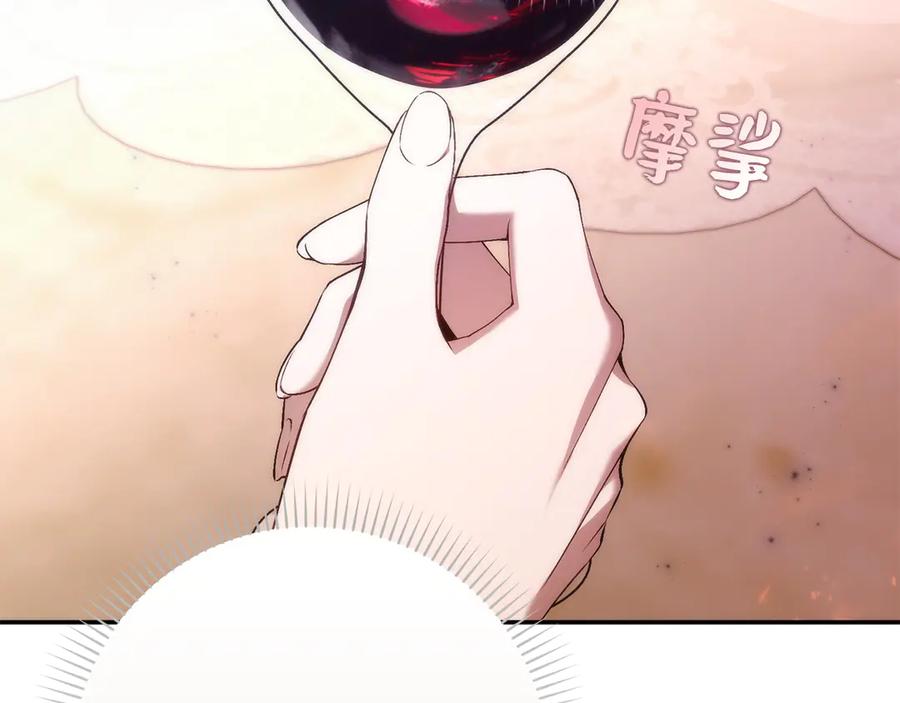 扔掉的渣男，绝不再捡！ 第116话 第59页