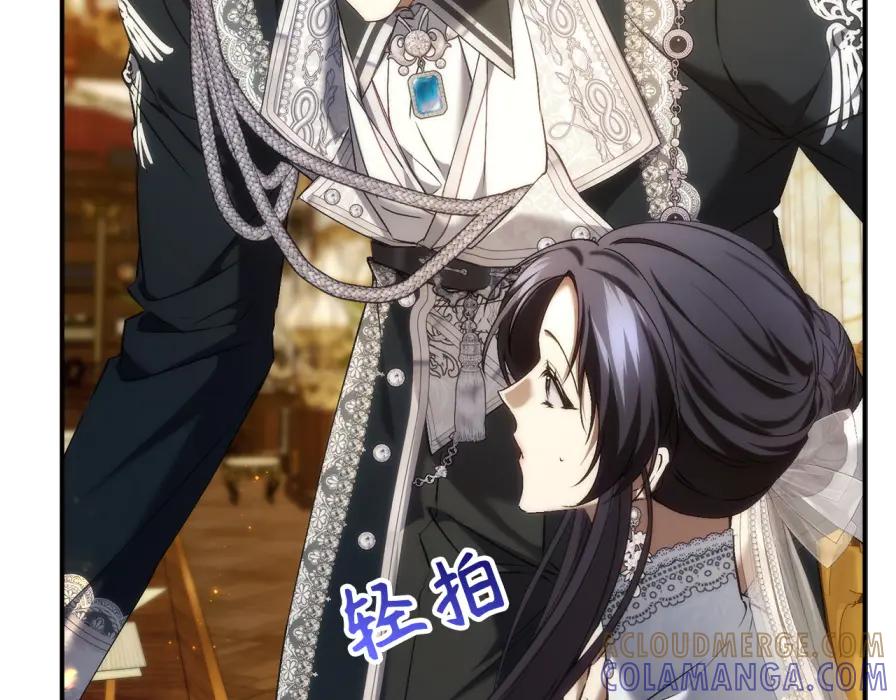 扔掉的渣男，绝不再捡！ 第117话 第137页