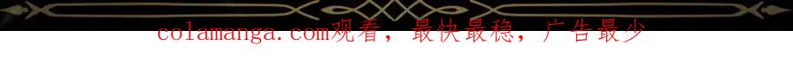 扔掉的渣男，绝不再捡！ 第117话 第206页