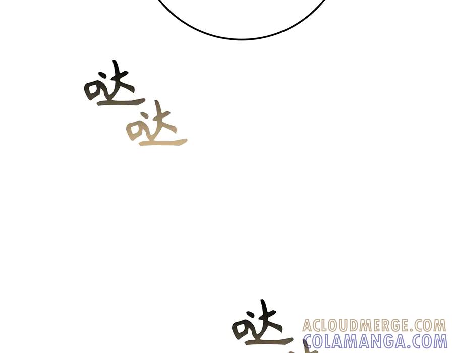 扔掉的渣男，绝不再捡！ 第117话 第45页