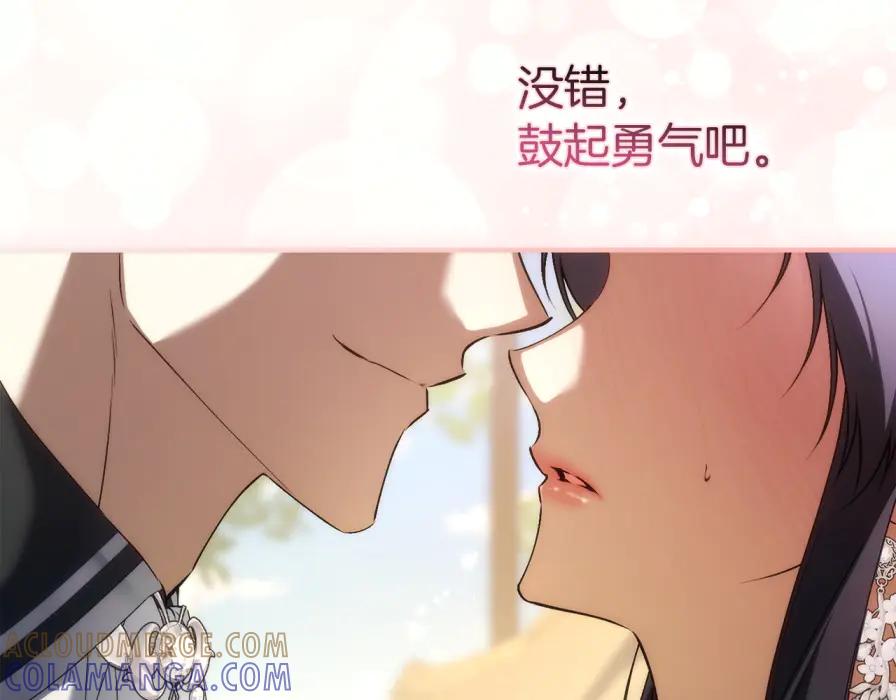 扔掉的渣男，绝不再捡！ 第117话 第69页