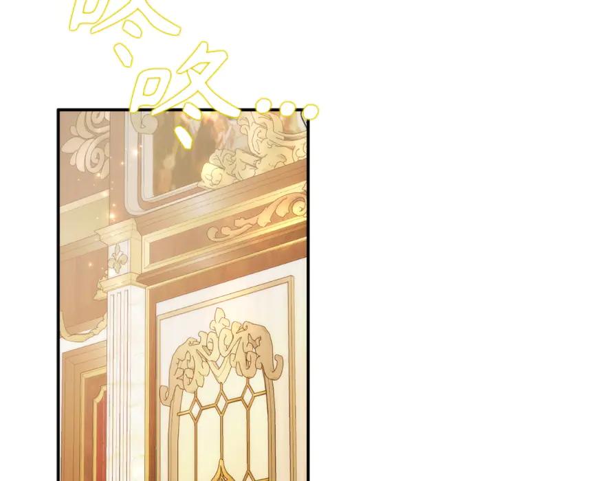 扔掉的渣男，绝不再捡！ 第117话 第80页