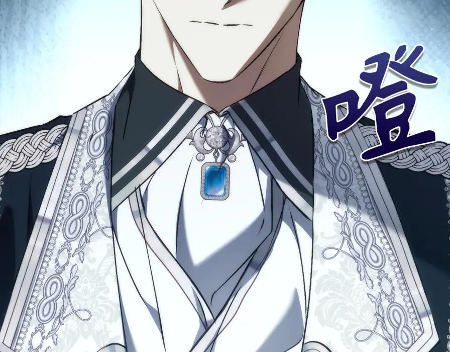 扔掉的渣男，绝不再捡！ 第117话 第88页