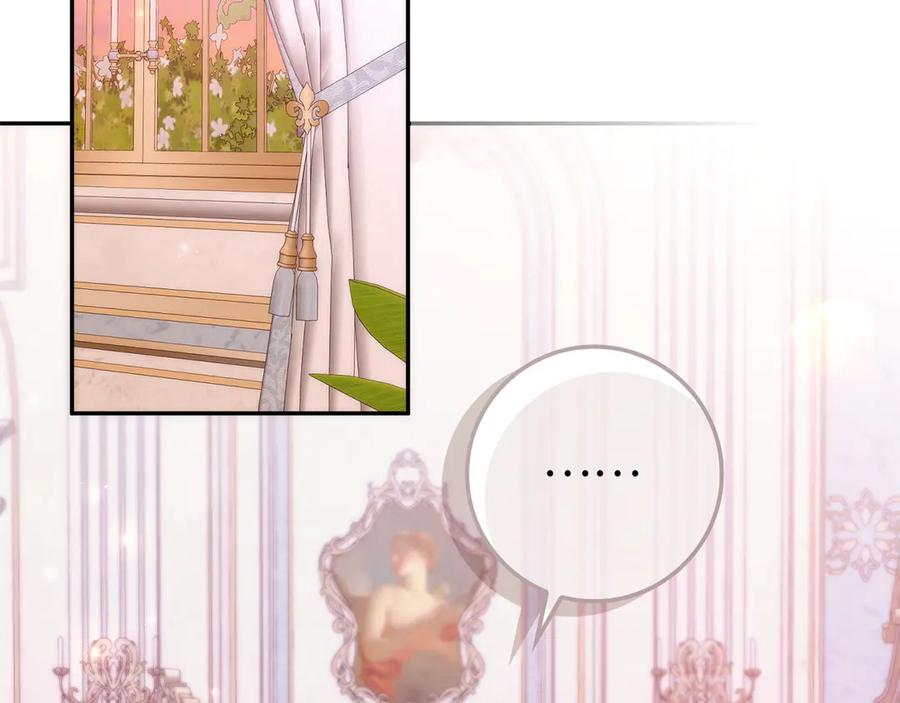 扔掉的渣男，绝不再捡！ 第116话 勇敢的表白 第107页