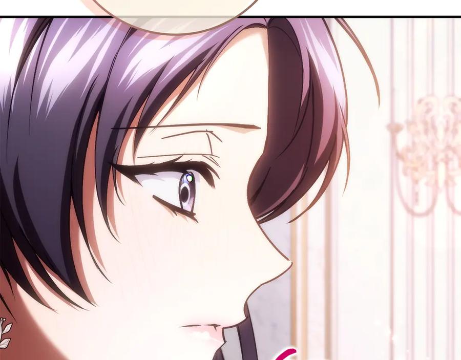扔掉的渣男，绝不再捡！ 第116话 勇敢的表白 第150页