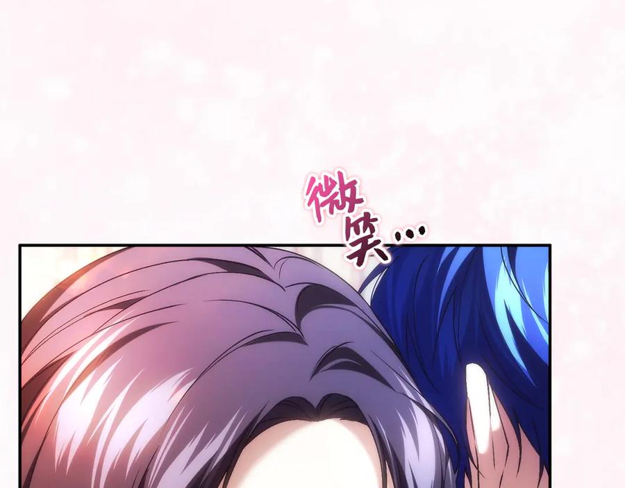 扔掉的渣男，绝不再捡！ 第116话 勇敢的表白 第166页
