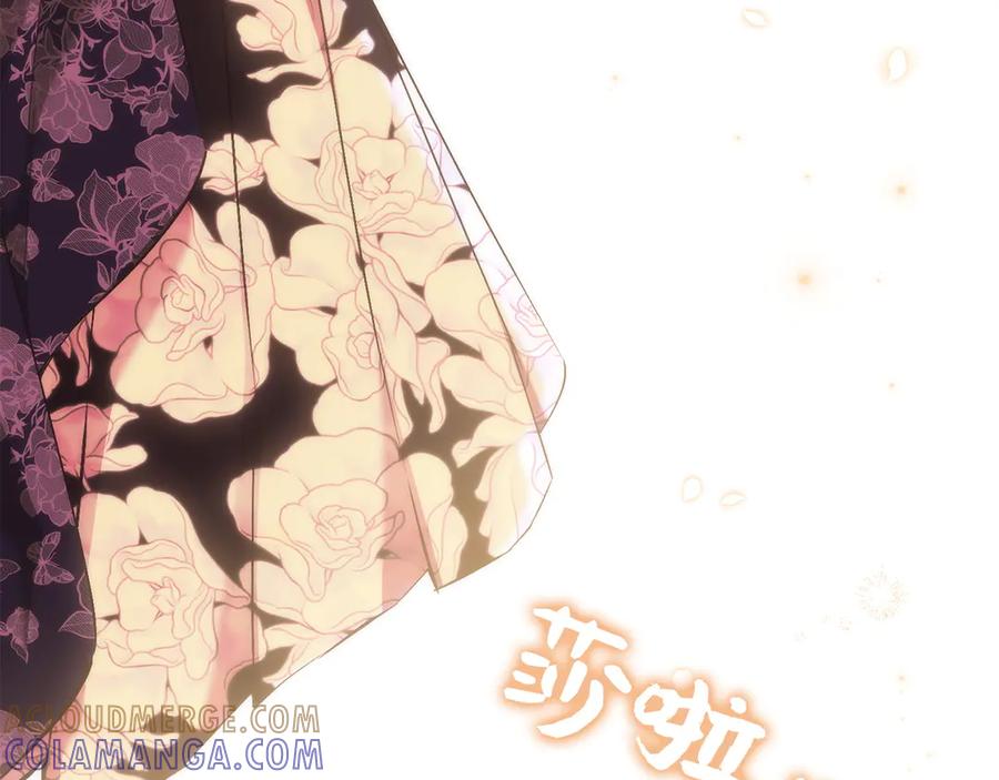扔掉的渣男，绝不再捡！ 第116话 勇敢的表白 第181页