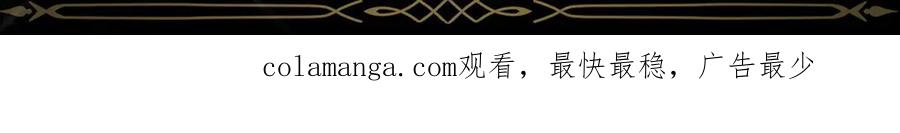 扔掉的渣男，绝不再捡！ 第116话 勇敢的表白 第220页