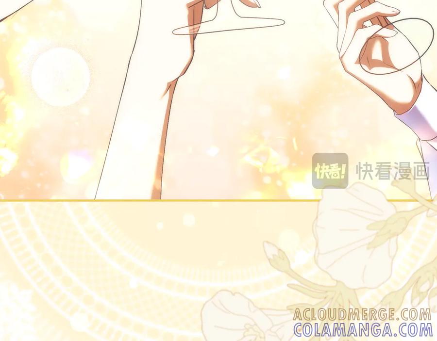 扔掉的渣男，绝不再捡！ 第116话 勇敢的表白 第41页