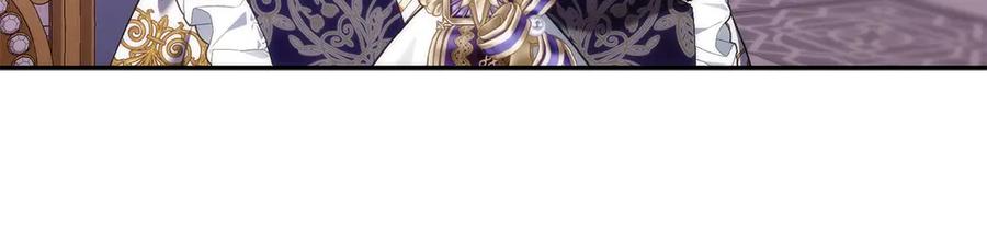 扔掉的渣男，绝不再捡！ 第116话 勇敢的表白 第92页