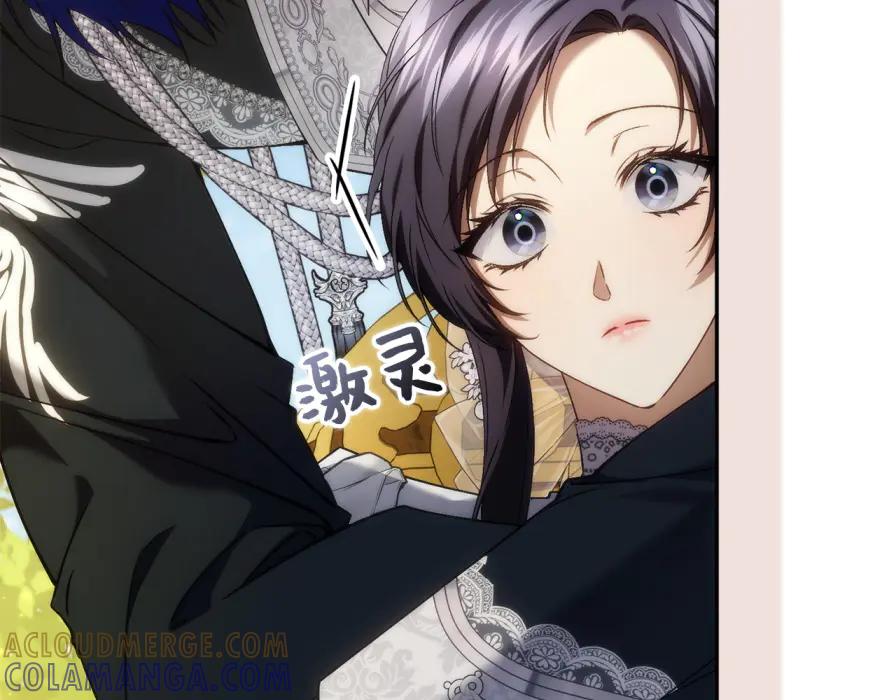 扔掉的渣男，绝不再捡！ 第117话 潜移默化 第13页
