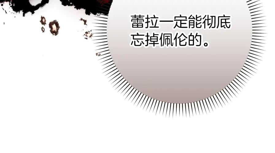 扔掉的渣男，绝不再捡！ 第117话 潜移默化 第163页