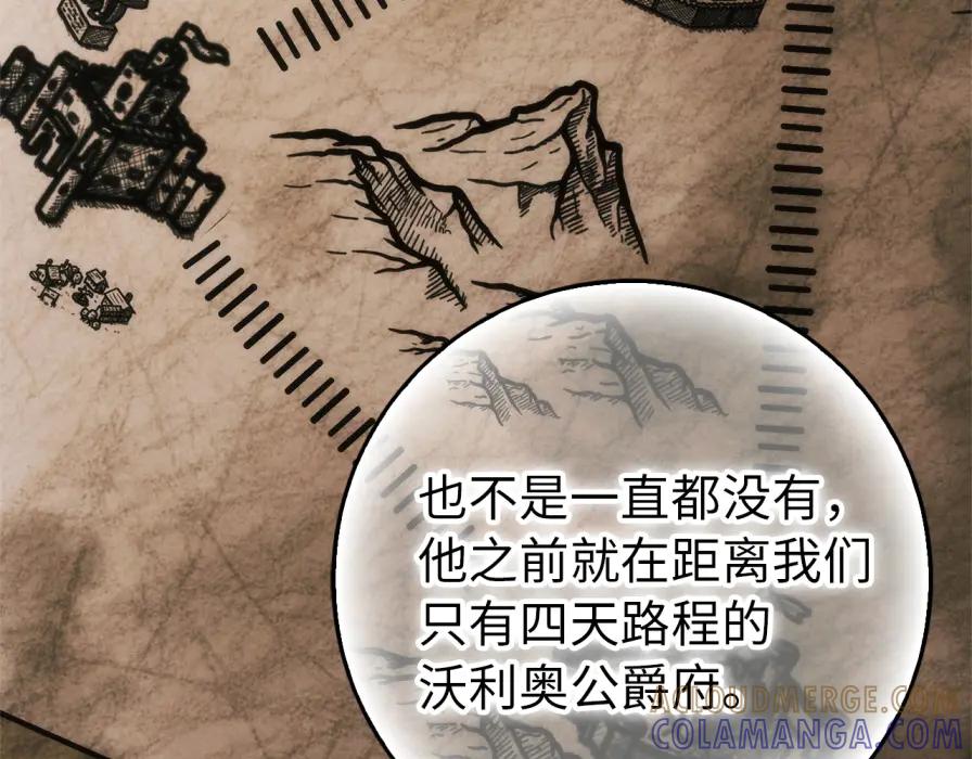 扔掉的渣男，绝不再捡！ 第117话 潜移默化 第169页