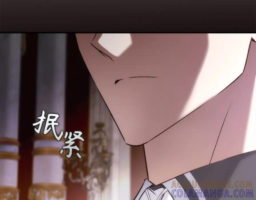 扔掉的渣男，绝不再捡！ 第117话 潜移默化 第193页