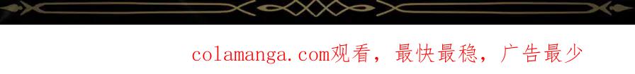 扔掉的渣男，绝不再捡！ 第117话 潜移默化 第206页