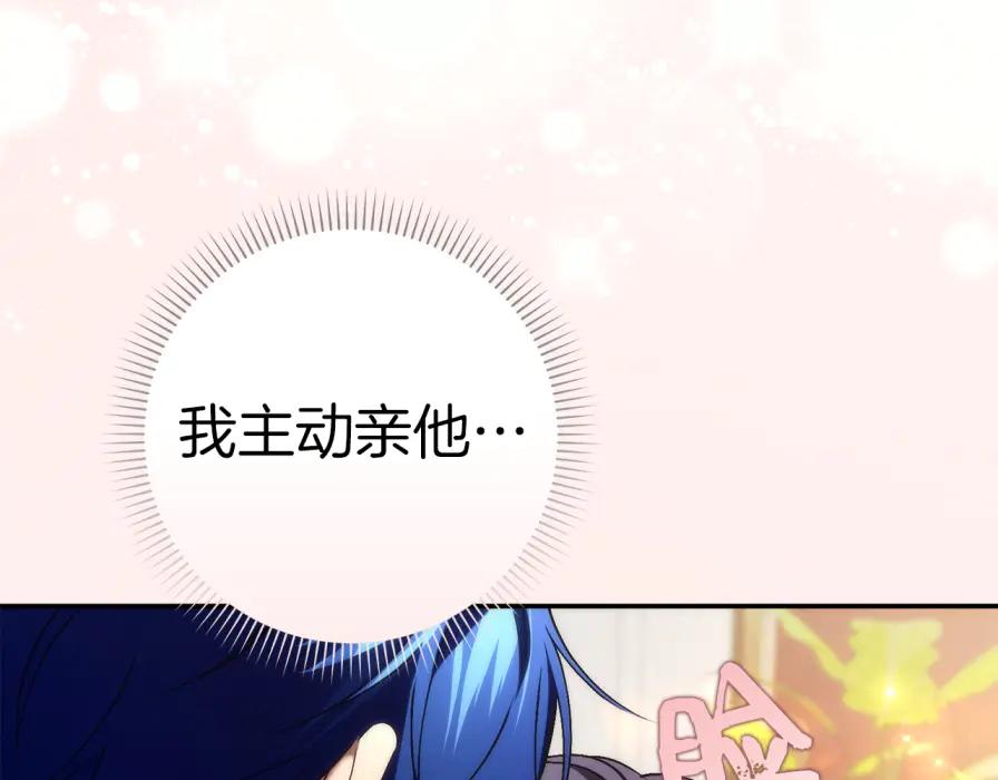扔掉的渣男，绝不再捡！ 第117话 潜移默化 第66页