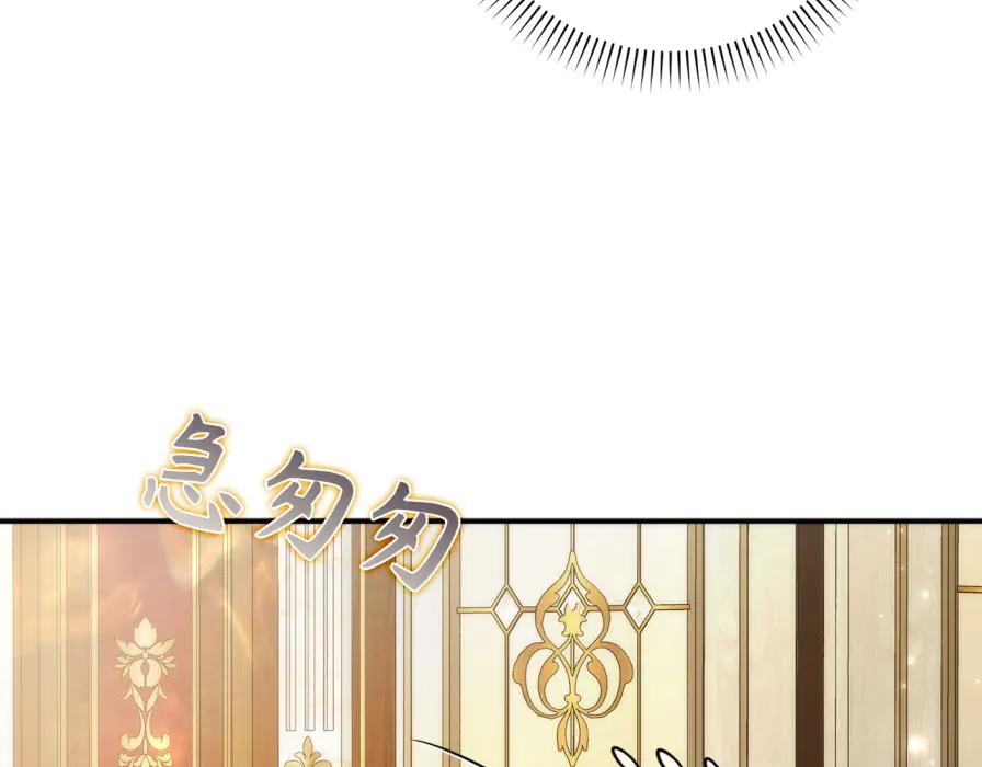 扔掉的渣男，绝不再捡！ 第117话 潜移默化 第95页