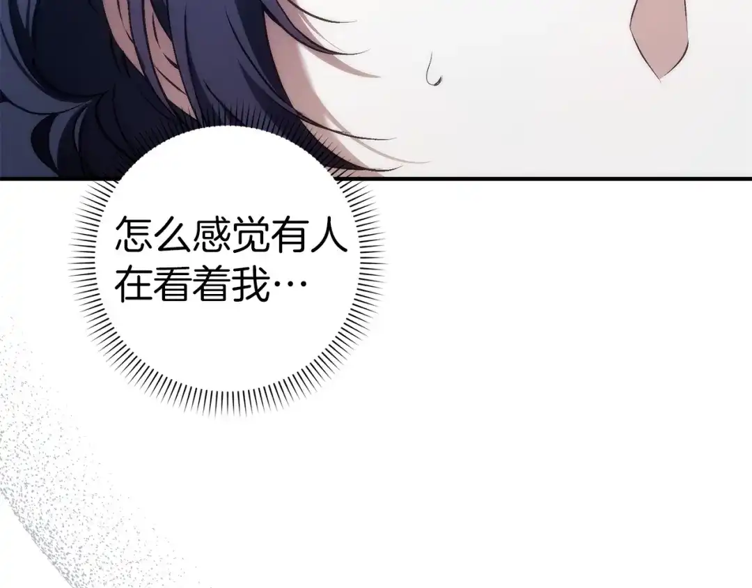 扔掉的渣男，绝不再捡！ 第121话 第484页