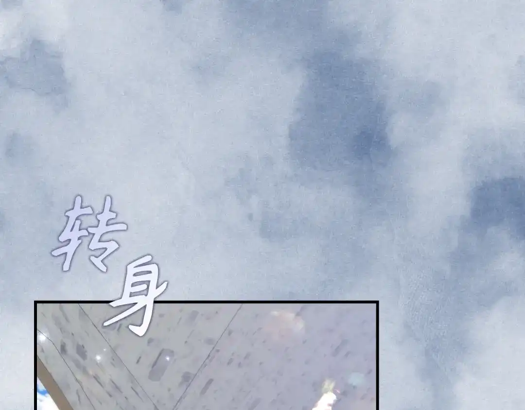 扔掉的渣男，绝不再捡！ 第121话 第502页