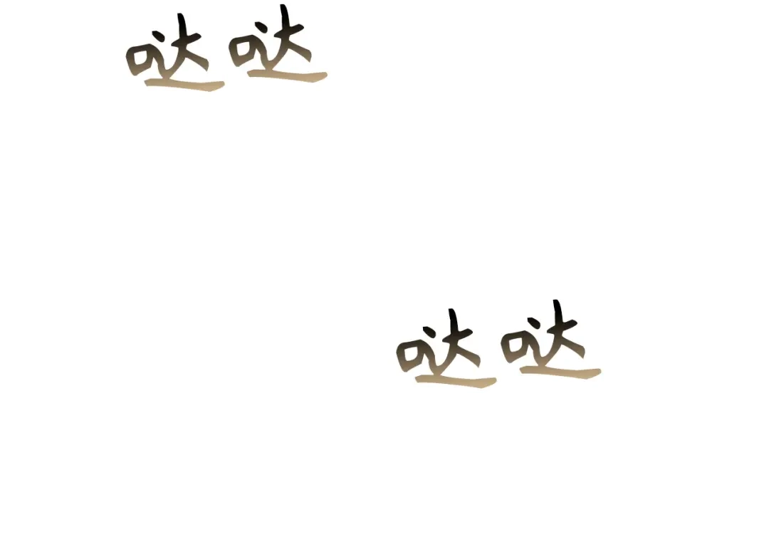 扔掉的渣男，绝不再捡！ 第123话 第379页