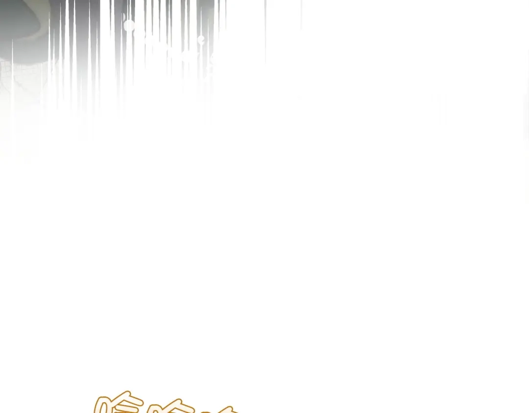 扔掉的渣男，绝不再捡！ 第124话 第31页