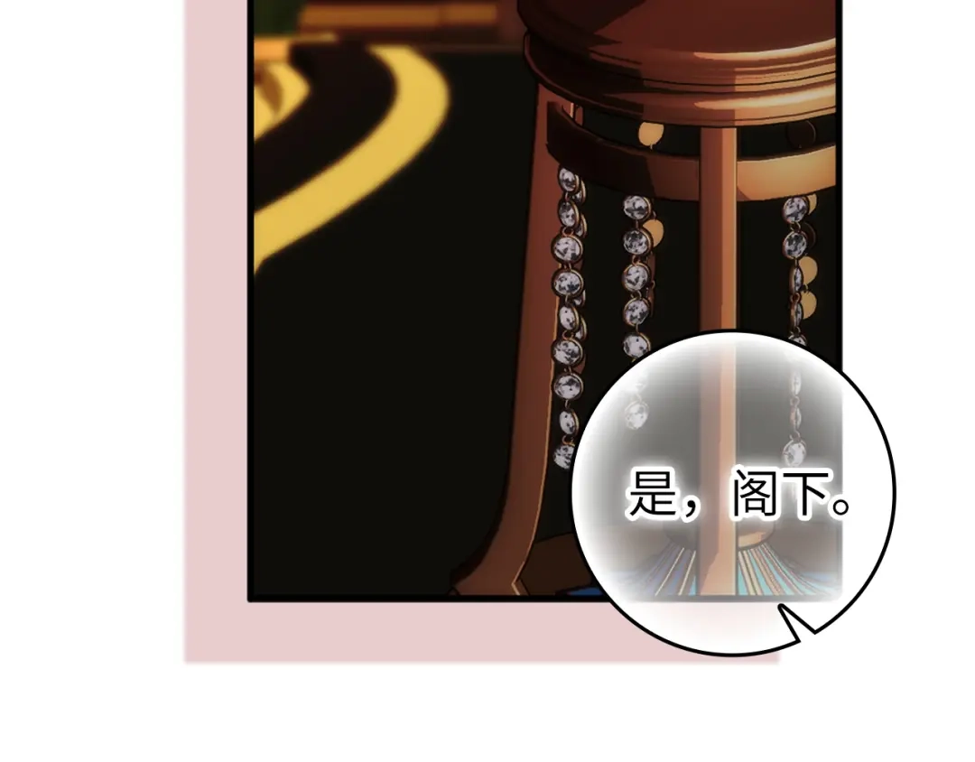 扔掉的渣男，绝不再捡！ 第124话 第565页