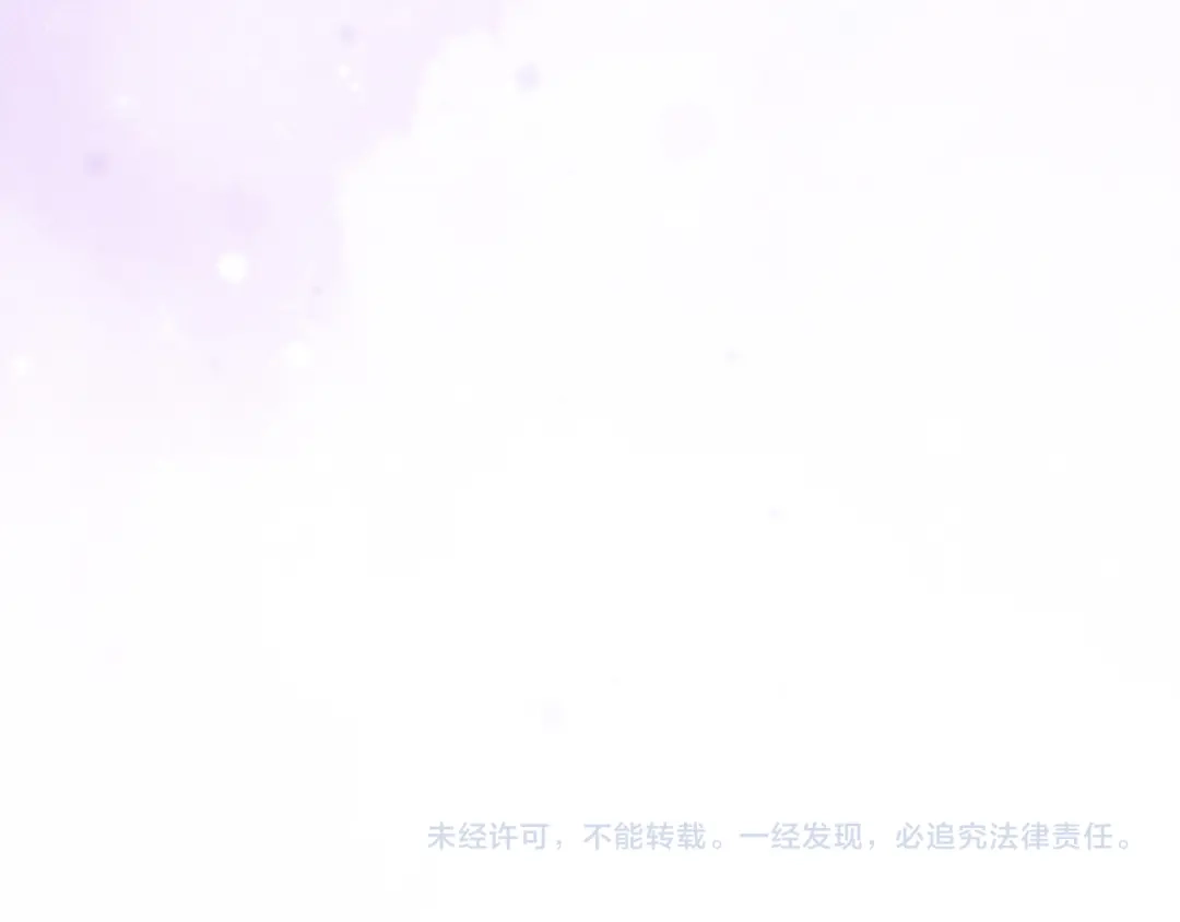 扔掉的渣男，绝不再捡！ 第124话 第679页