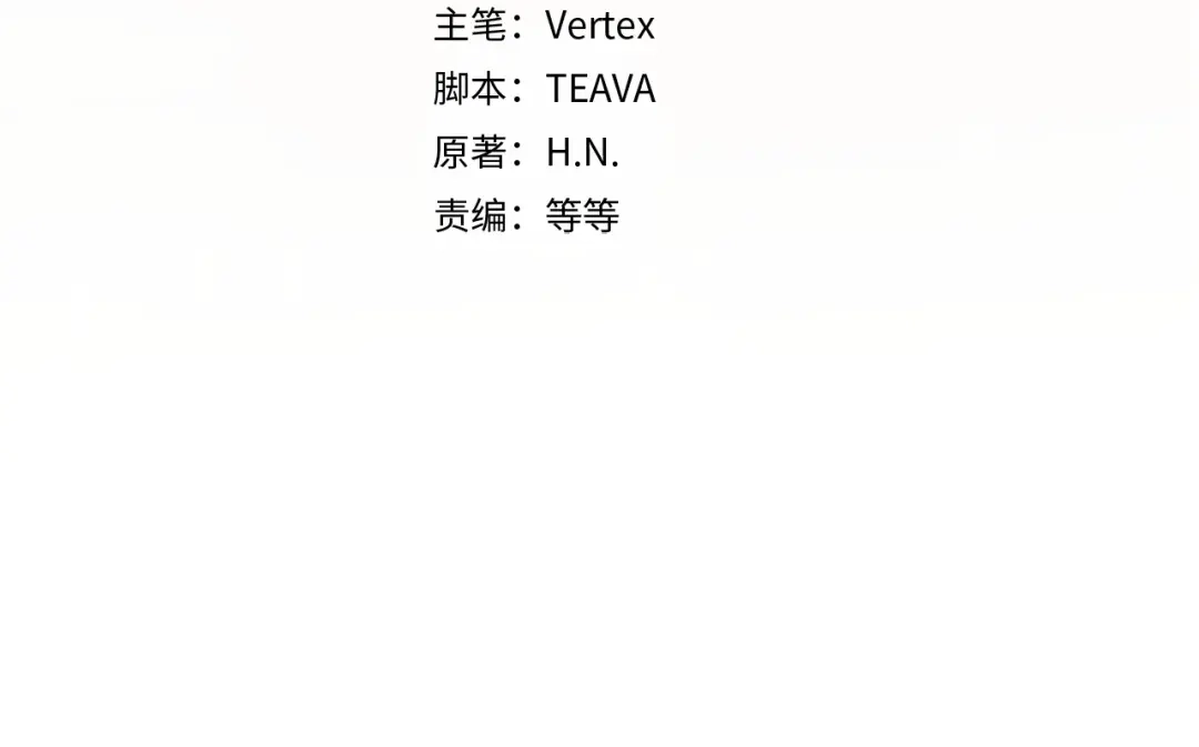 扔掉的渣男，绝不再捡！ 第124话 第262页