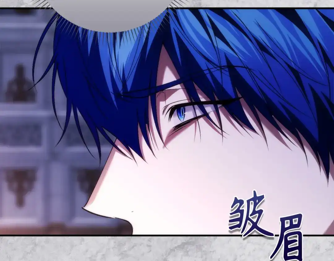 扔掉的渣男，绝不再捡！ 第125话 第325页