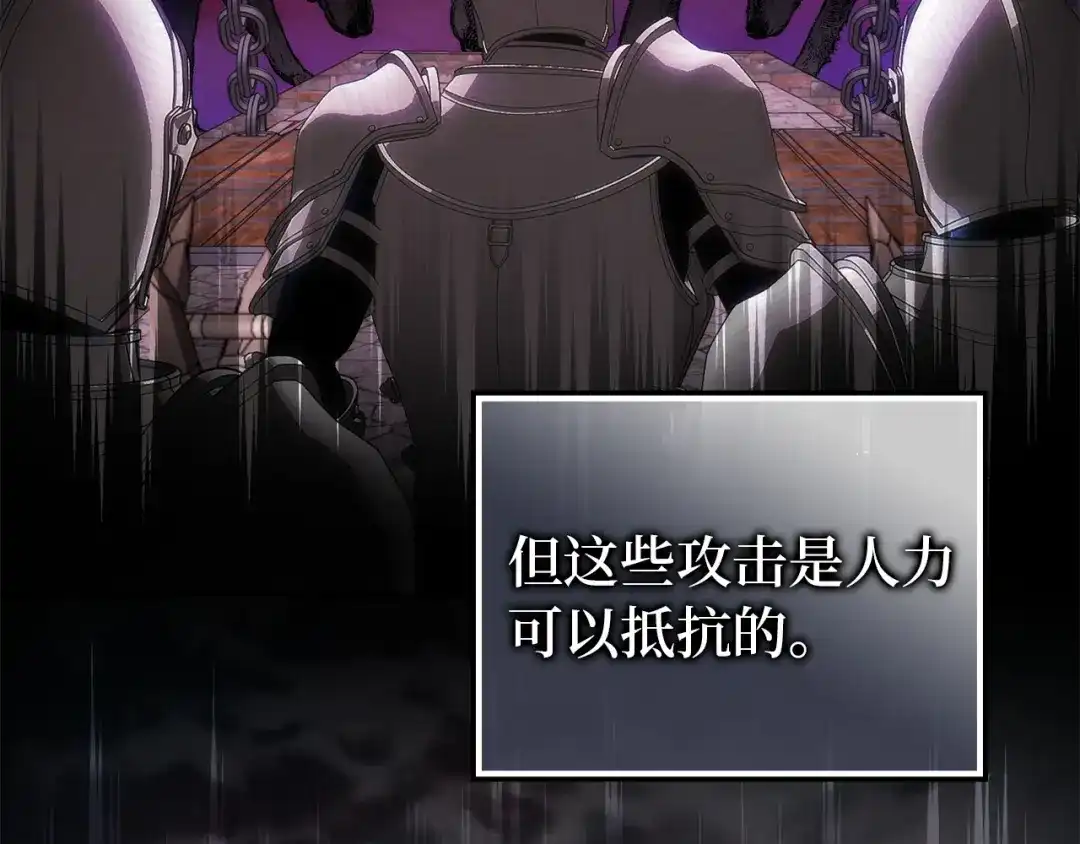 扔掉的渣男，绝不再捡！ 第125话 第70页