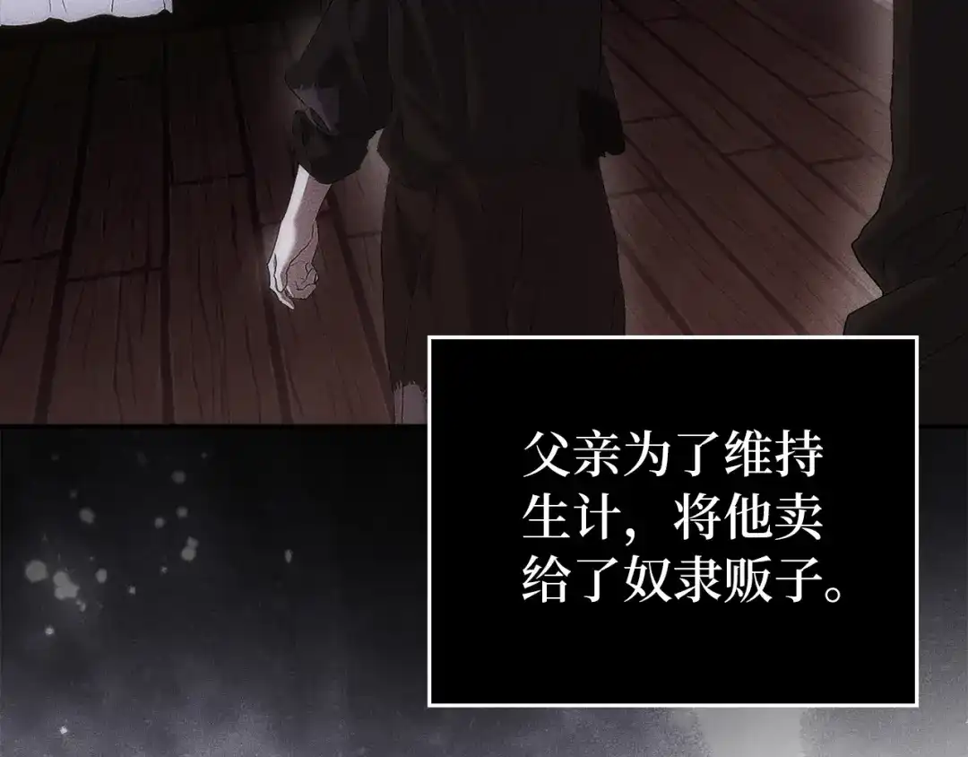 扔掉的渣男，绝不再捡！ 第125话 第151页