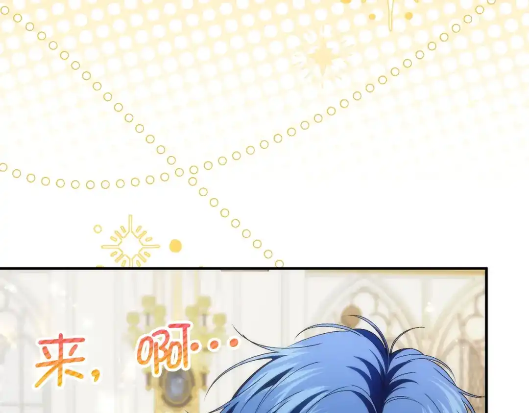 扔掉的渣男，绝不再捡！ 第126话 第445页